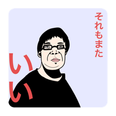 [LINEスタンプ] 哀愁の鼻メガネ