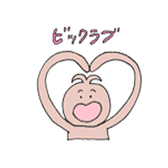 [LINEスタンプ] 5人で生きてます