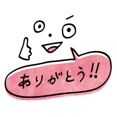 [LINEスタンプ] いろいろ吹き出しメッセージスタンプ