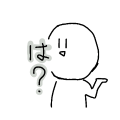 [LINEスタンプ] 白くて丸くて