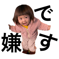 [LINEスタンプ] えっちゃんさん5
