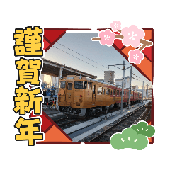 [LINEスタンプ] お正月×電車スタンプの画像（メイン）