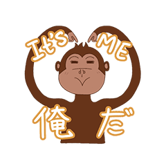 [LINEスタンプ] 猿サラ と ファンキー モンキー - デーリー