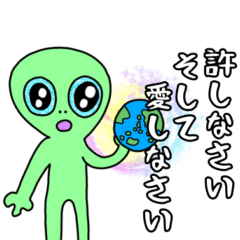 [LINEスタンプ] 地球人に毎日使える宇宙人グレイスタンプ