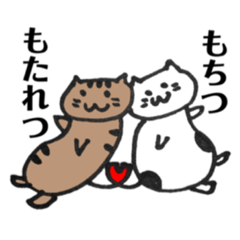 [LINEスタンプ] 幸せのカギしっぽシスターズ