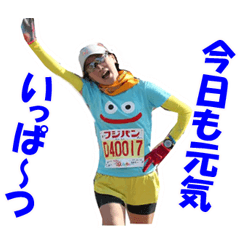 [LINEスタンプ] 走るおばさん普通編