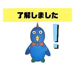 [LINEスタンプ] 鳥いそぎメッセージ