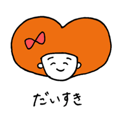 [LINEスタンプ] かみのけでいっぱい