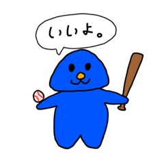 [LINEスタンプ] スポーツが好きなもぐら