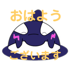 [LINEスタンプ] シャチの帽子のキュウくん 第一弾