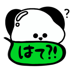 [LINEスタンプ] はげパンダ〜吹き出し挨拶編〜