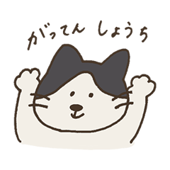 [LINEスタンプ] ほっこりいろんな動物たち