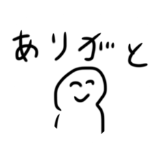 [LINEスタンプ] ほしがたにんげん3