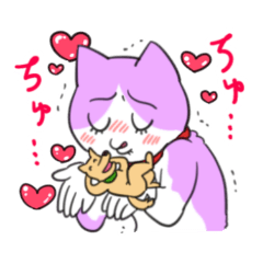 [LINEスタンプ] 愛！限界突破