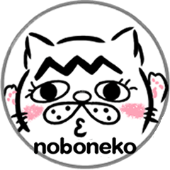 [LINEスタンプ] ピンクののぼねこ-山登り2-【解散の巻】