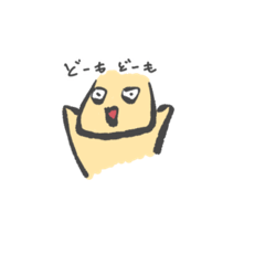 [LINEスタンプ] プラプラウス