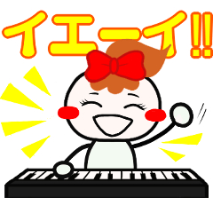 [LINEスタンプ] キーボードプレイヤーてねーしちゃん