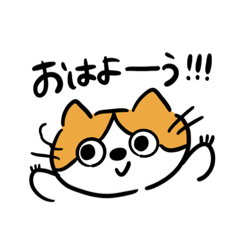 [LINEスタンプ] ねこねこきなこ！！第1弾！