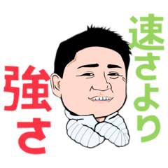 [LINEスタンプ] 俺たちの主任！！