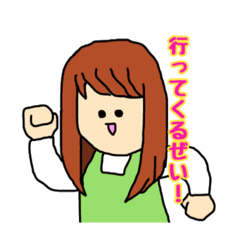 [LINEスタンプ] おもちちゃんビギニング