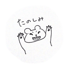 [LINEスタンプ] うかぽん