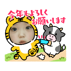 [LINEスタンプ] 2022年の挨拶！！
