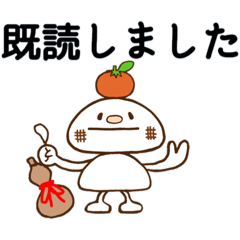 [LINEスタンプ] 頭にミカンをのせた餅とミカンをのせた仲間