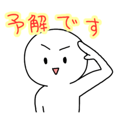 [LINEスタンプ] 無難に使える便利な敬語スタンプ