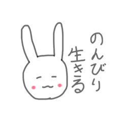 [LINEスタンプ] うさぎに代弁させよ