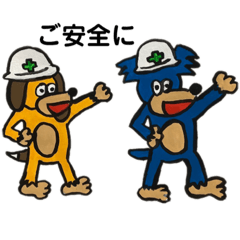 [LINEスタンプ] 可愛いワンワン、コロとムクのスタンプ