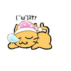 [LINEスタンプ] ねこスタンプだ