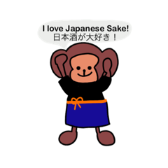 [LINEスタンプ] ござる君と英会話 国際唎酒師編