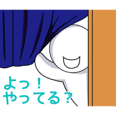 [LINEスタンプ] 白くんと白くん