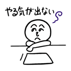 [LINEスタンプ] 「へのへのもへじ」の日常