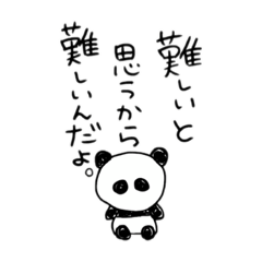 [LINEスタンプ] パンダが贈る格言スタンプ