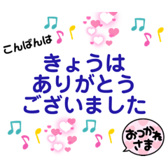 [LINEスタンプ] 感謝 stamp