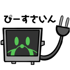 [LINEスタンプ] 近未来レッサー君