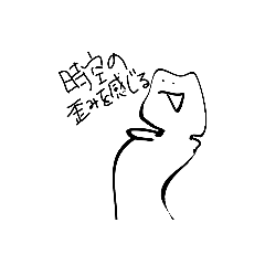 [LINEスタンプ] アホいくん 2