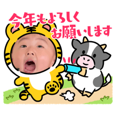 [LINEスタンプ] お正月 律希Ver.