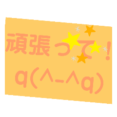 [LINEスタンプ] 文字＆スタンプのスタンプ