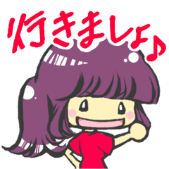 [LINEスタンプ] あまみあかねの日常系スタンプ2