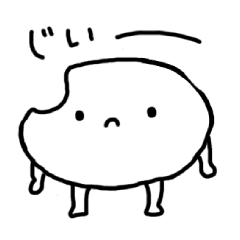 [LINEスタンプ] しらたまくんその1