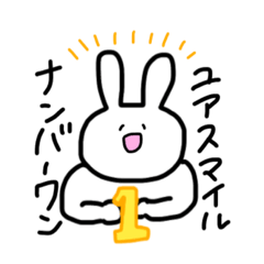 [LINEスタンプ] やさしいうさぴょん