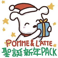 [LINEスタンプ] ☆ Pomme ☆ 第2弾