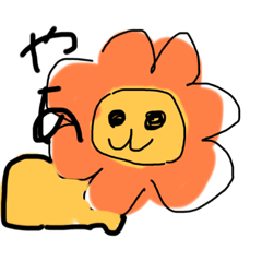 [LINEスタンプ] どうぶつたち♡あつめてみた