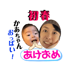 [LINEスタンプ] 律  季
