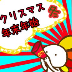 [LINEスタンプ] ココペリとロコペリスタンプ 年末年始