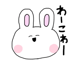 [LINEスタンプ] 双極のうさちゃん