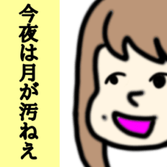 [LINEスタンプ] 意外と使えるかも？なスタンプ