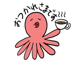 [LINEスタンプ] たこくん あんだーざしー